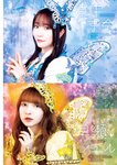 [Big Comic Spirits] 2025 No.26