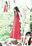 [Shonen Champion] 2025 No.26