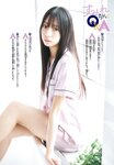 [Shonen Champion] 2025 No.26