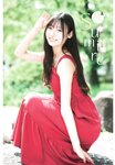 [Shonen Champion] 2025 No.26