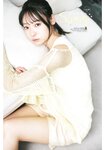 [Shonen Champion] 2025 No.26