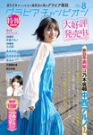 [Shonen Champion] 2025 No.26