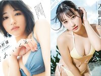 [Photobook] ＋Weekly 2025.05.26 水野瞳（Devil ANTHEM.）さあ、いくぞ