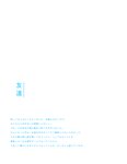 [Photobook] Tsukasa Aoi -マスカレード-　葵つかさ アサ芸SEXY Masquerade (2019.09.20)