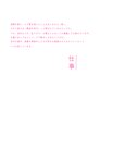 [Photobook] Tsukasa Aoi -マスカレード-　葵つかさ アサ芸SEXY Masquerade (2019.09.20)