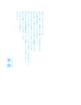 [Photobook] Tsukasa Aoi -マスカレード-　葵つかさ アサ芸SEXY Masquerade (2019.09.20)