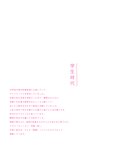 [Photobook] Tsukasa Aoi -マスカレード-　葵つかさ アサ芸SEXY Masquerade (2019.09.20)