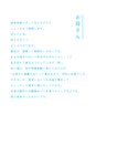 [Photobook] Tsukasa Aoi -マスカレード-　葵つかさ アサ芸SEXY Masquerade (2019.09.20)