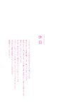 [Photobook] Tsukasa Aoi -マスカレード-　葵つかさ アサ芸SEXY Masquerade (2019.09.20)