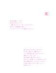 [Photobook] Tsukasa Aoi -マスカレード-　葵つかさ アサ芸SEXY Masquerade (2019.09.20)
