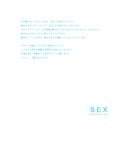 [Photobook] Tsukasa Aoi -マスカレード-　葵つかさ アサ芸SEXY Masquerade (2019.09.20)