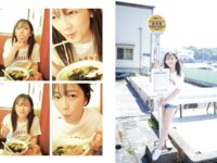[Photobook] 天木じゅん TOKUMAグラドル写真集『あまのじゃく』