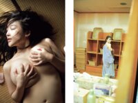 [Photobook] 天木じゅん TOKUMAグラドル写真集『あまのじゃく』