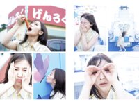 [Photobook] 天木じゅん TOKUMAグラドル写真集『あまのじゃく』