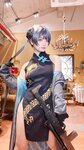 [Cosplay] 伊喵君 - 蔚蓝档案妃咲