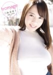 [Photobook] 三島奈津子 写真集「fromage」