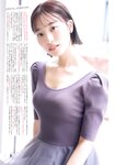 [Young Magazine] 2025 No.27