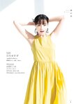 [Shonen Magazine] 2019 No.17号 広瀬すず