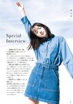 [Shonen Magazine] 2019 No.17号 広瀬すず