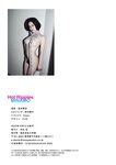 [Photobook] MINAMO Hot Ripples