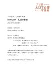 [Photobook] MINAMO【乳白の季節 アサ芸SEXY】