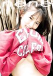 [Photobook] 2022.07.15 【電子版だけの特典カットつき】志田音々ファースト写真集『ｎｅｎｅ－まるっとぜんぶ－』