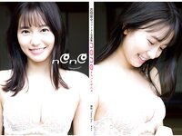 [Photobook] 2022.07.15 【電子版だけの特典カットつき】志田音々ファースト写真集『ｎｅｎｅ－まるっとぜんぶ－』
