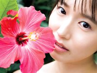 [Photobook] 2022.07.15 【電子版だけの特典カットつき】志田音々ファースト写真集『ｎｅｎｅ－まるっとぜんぶ－』