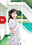 [Photobook] 2022.07.15 【電子版だけの特典カットつき】志田音々ファースト写真集『ｎｅｎｅ－まるっとぜんぶ－』