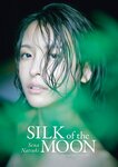 [Photobook] 奈月セナ写真集 SILK of the MOON