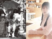 [FLASH] 2025.06.10 No.1775 キンタロー 工藤理子 高木悠未 平沢芽衣 森日向子沢美沙樹 塩見きら