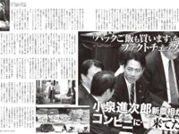 [FLASH] 2025.06.10 No.1775 キンタロー 工藤理子 高木悠未 平沢芽衣 森日向子沢美沙樹 塩見きら