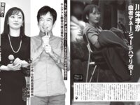 [FLASH] 2025.06.10 No.1775 キンタロー 工藤理子 高木悠未 平沢芽衣 森日向子沢美沙樹 塩見きら
