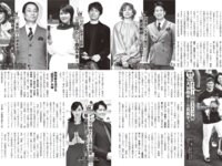 [FLASH] 2025.06.10 No.1775 キンタロー 工藤理子 高木悠未 平沢芽衣 森日向子沢美沙樹 塩見きら
