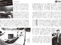 [FLASH] 2025.06.10 No.1775 キンタロー 工藤理子 高木悠未 平沢芽衣 森日向子沢美沙樹 塩見きら