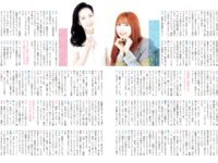 [FLASH] 2025.06.10 No.1775 キンタロー 工藤理子 高木悠未 平沢芽衣 森日向子沢美沙樹 塩見きら