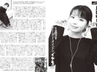 [FLASH] 2025.06.10 No.1775 キンタロー 工藤理子 高木悠未 平沢芽衣 森日向子沢美沙樹 塩見きら