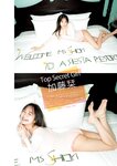 [Young Jump] 2025 No.27