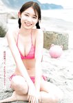 [Young Jump] 2025 No.27