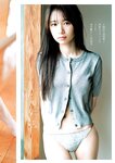 [Young Jump] 2025 No.27