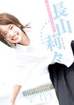 [Young Jump] 2025 No.27