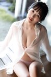 [Photobook] 週刊現代デジタル写真集 奥村梨穂 もう、どぎゃんすっと？ vol.1