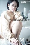 [Photobook] MINAMO【私の部屋でしませんか】