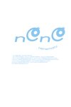 [Photobook] 2022.07.14 【デジタル限定】志田音々ファースト写真集アナザーバージョン『ｎｅｎｅ－まるっとりっぷ－』