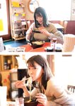 [Photobook] 奈月セナ写真集 たまゆら