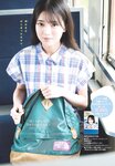 [Shonen Sunday] 2025 No.27