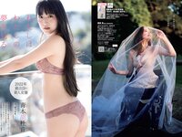 [Weekly Playboy] 2022 No.03-04 比嘉愛未 桃月なしこ 高田里穂 井本彩花 葦原海 青木胡杜音 藤川らるむ