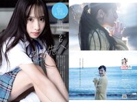 [Weekly Playboy] 2022 No.03-04 比嘉愛未 桃月なしこ 高田里穂 井本彩花 葦原海 青木胡杜音 藤川らるむ