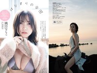 [Weekly Playboy] 2022 No.03-04 比嘉愛未 桃月なしこ 高田里穂 井本彩花 葦原海 青木胡杜音 藤川らるむ