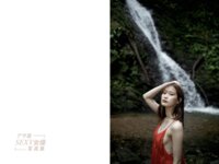 アサ芸SEXY女優写真集 美谷朱里『RavishⅡ』